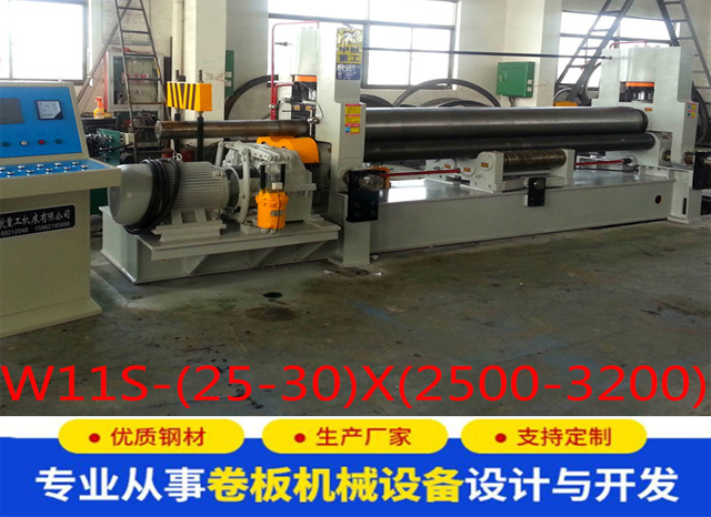 W11S-(25-30)*(2500-3200)����C