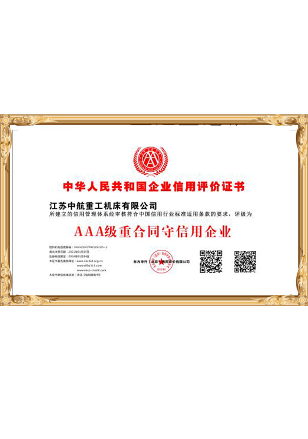 AAA���غ�ͬ��������I