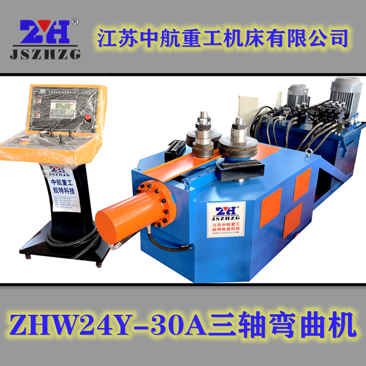 ZHW24Y-30A���S�����C(j��)