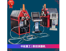 數(shù)控滾圓機 數(shù)控滾圓機